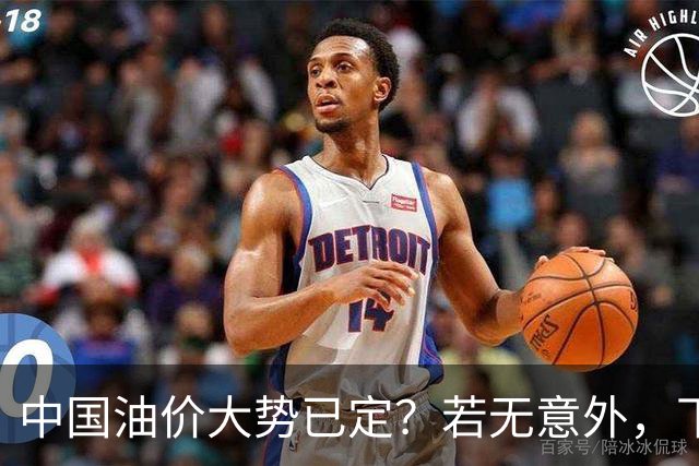 中国油价大势已定？若无意外，下个月起燃油车主或要直面3个现实